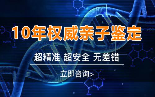 衡阳个人可以私下做亲子鉴定吗,衡阳个人做亲子鉴定的步骤